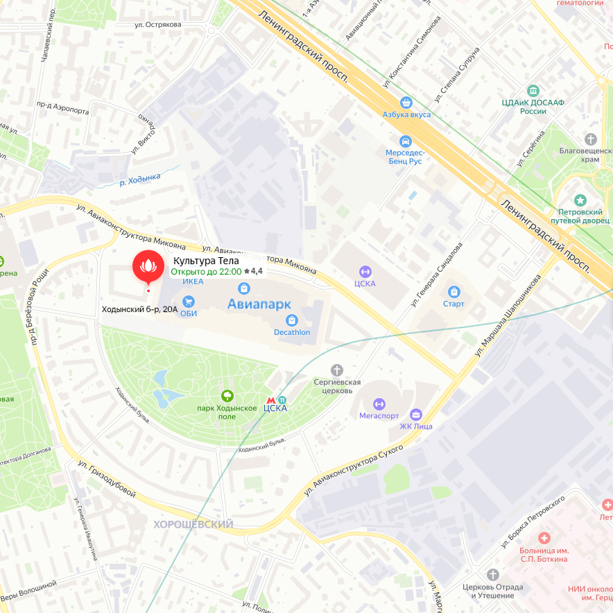 Москва, Ходынский бульвар, 20А
